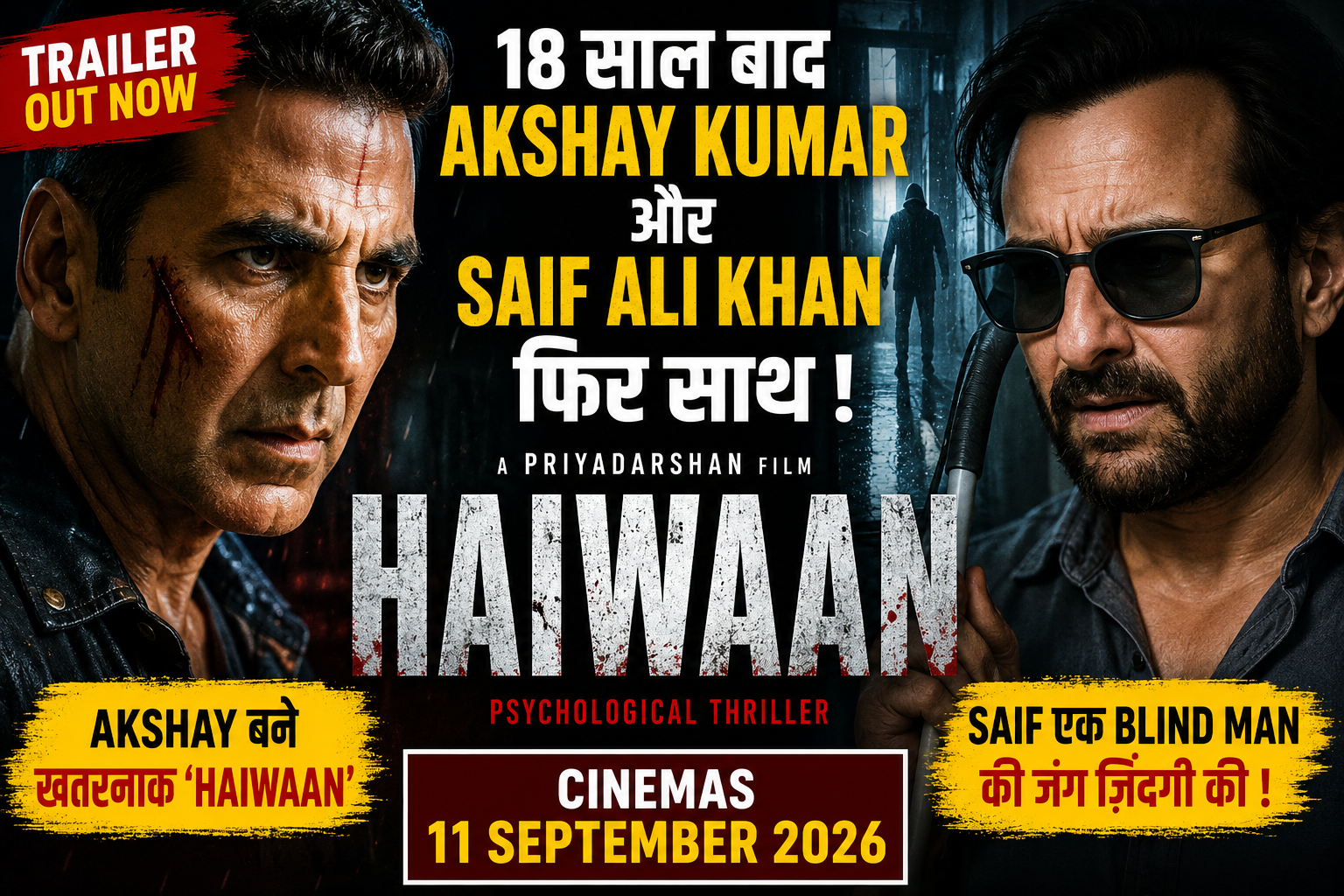 haiwaan-trailer-akshay-kumar-saif-ali-khan